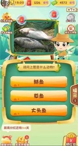 动物大世界  v2.8.3图1