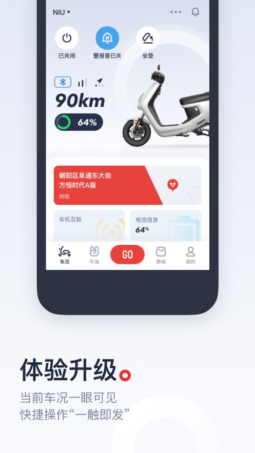 小牛电动