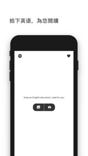 拍读  v5.4.1图4