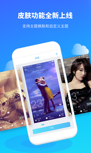彩虹天气预报  v8.04.7图1