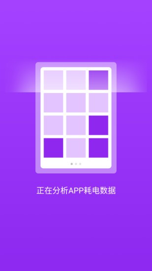手机吸尘器  v1.0.0图1