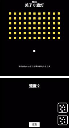 节电计划  v1.00.37图3
