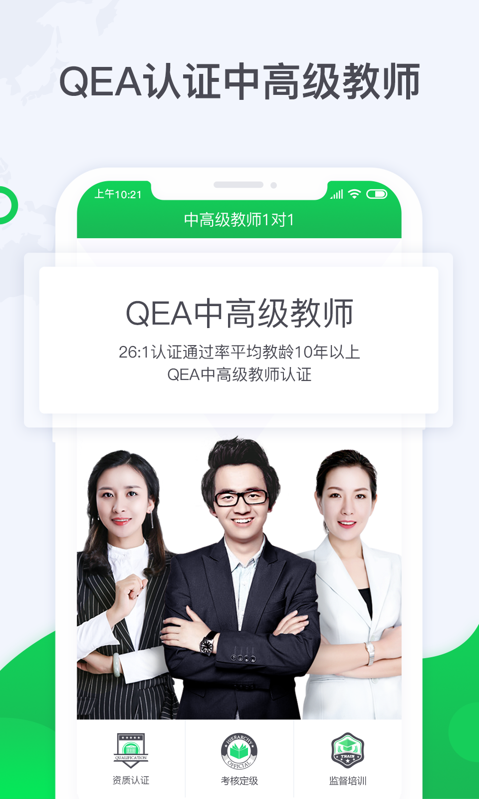 三好旁听助手  v1.4.1图3