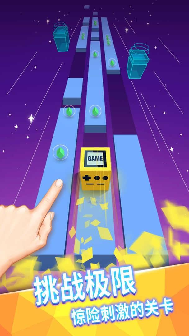 奔跑的音乐盒  v1.0.0图1