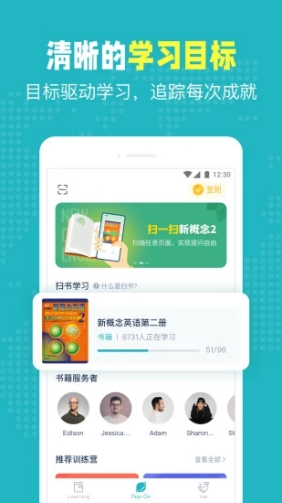 Pop On  v2.9.288.6图3
