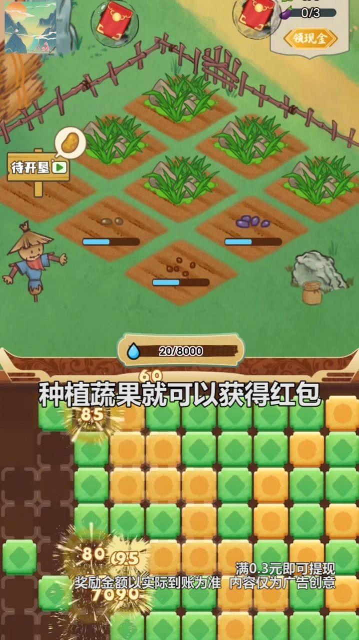 虎年大发  v3.26图3