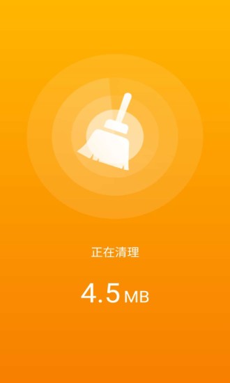 手机吸尘器  v1.0.0图4