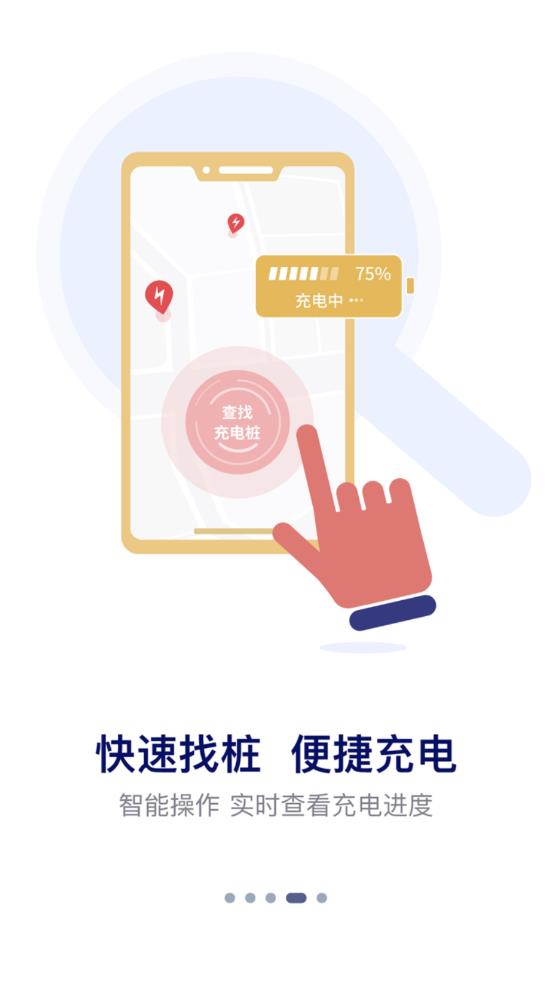 东风go