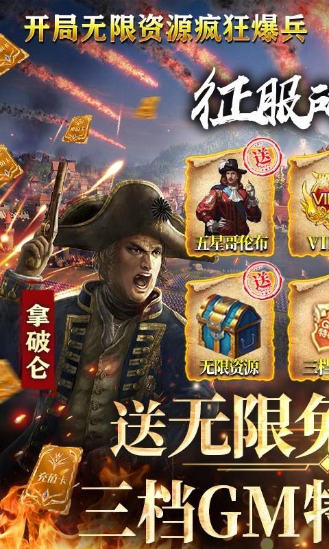 全民战鹰  v4.7.0.7图3