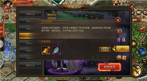 玉兔合击  v1.0图1