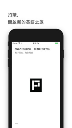 拍读  v5.4.1图3