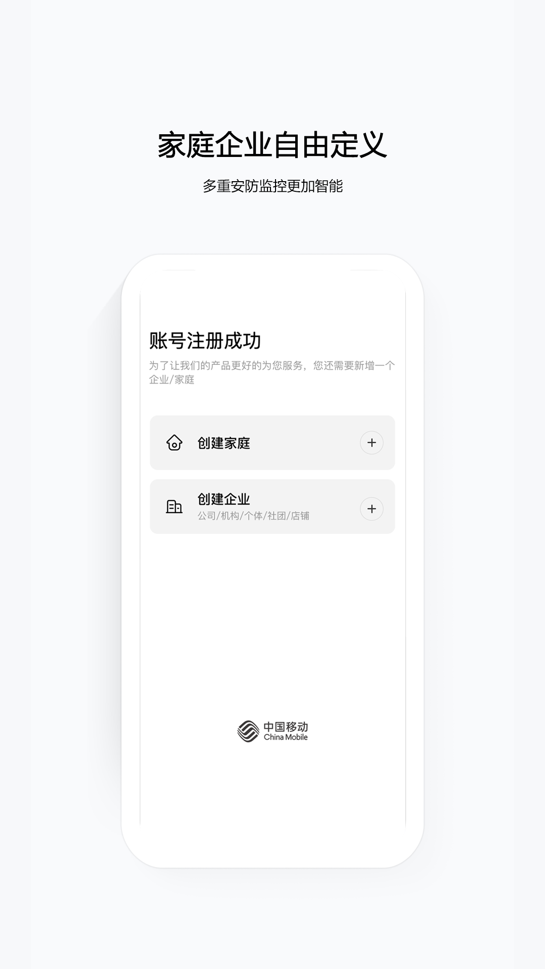云眼卫士  v2.2.0图1