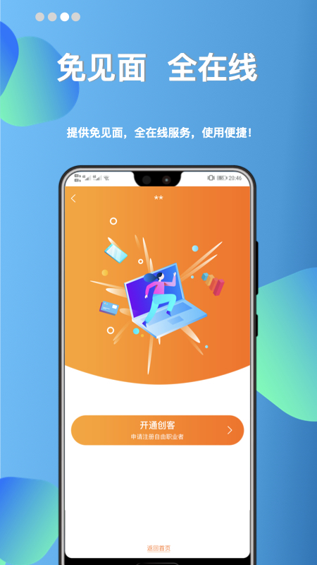 助活网  v1.0.0图2