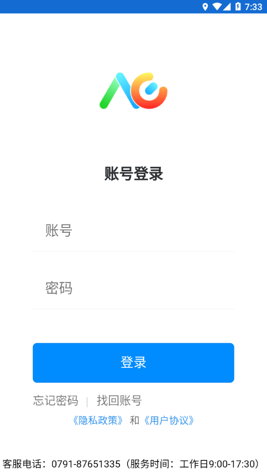 洪校通