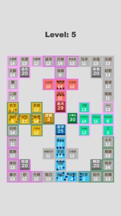 学科对抗赛  v0.4.7图3