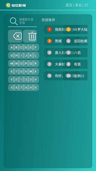 哈密瓜影视2021最新版本  v1.2.17图1