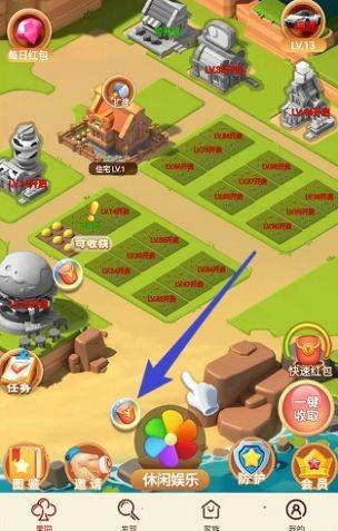 虎年大发  v3.26图2