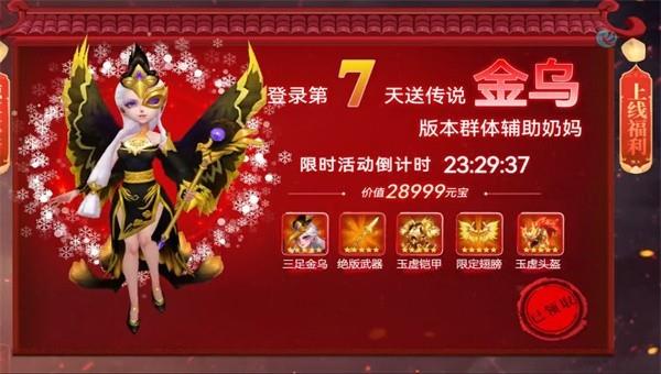 无尽塔防  v1.0.8图1