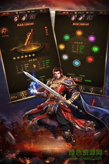 热血合击九游端  v1.8.706图3