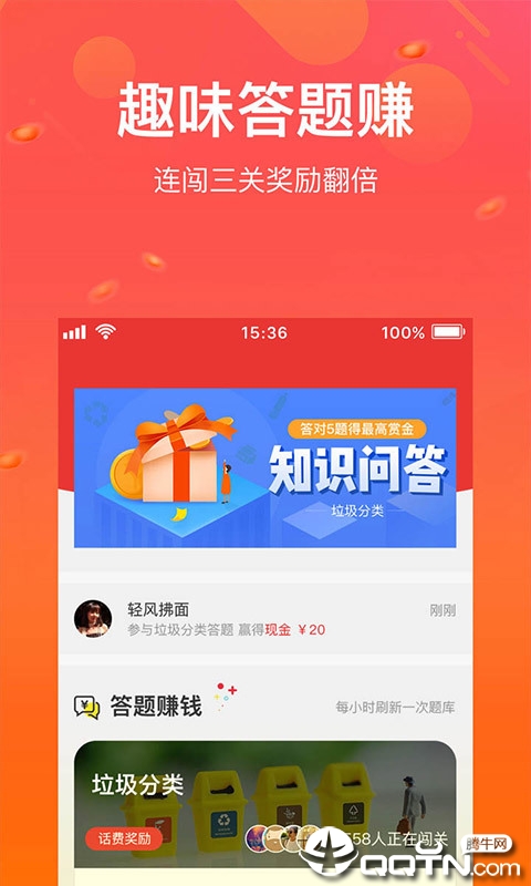 好乐呱呱