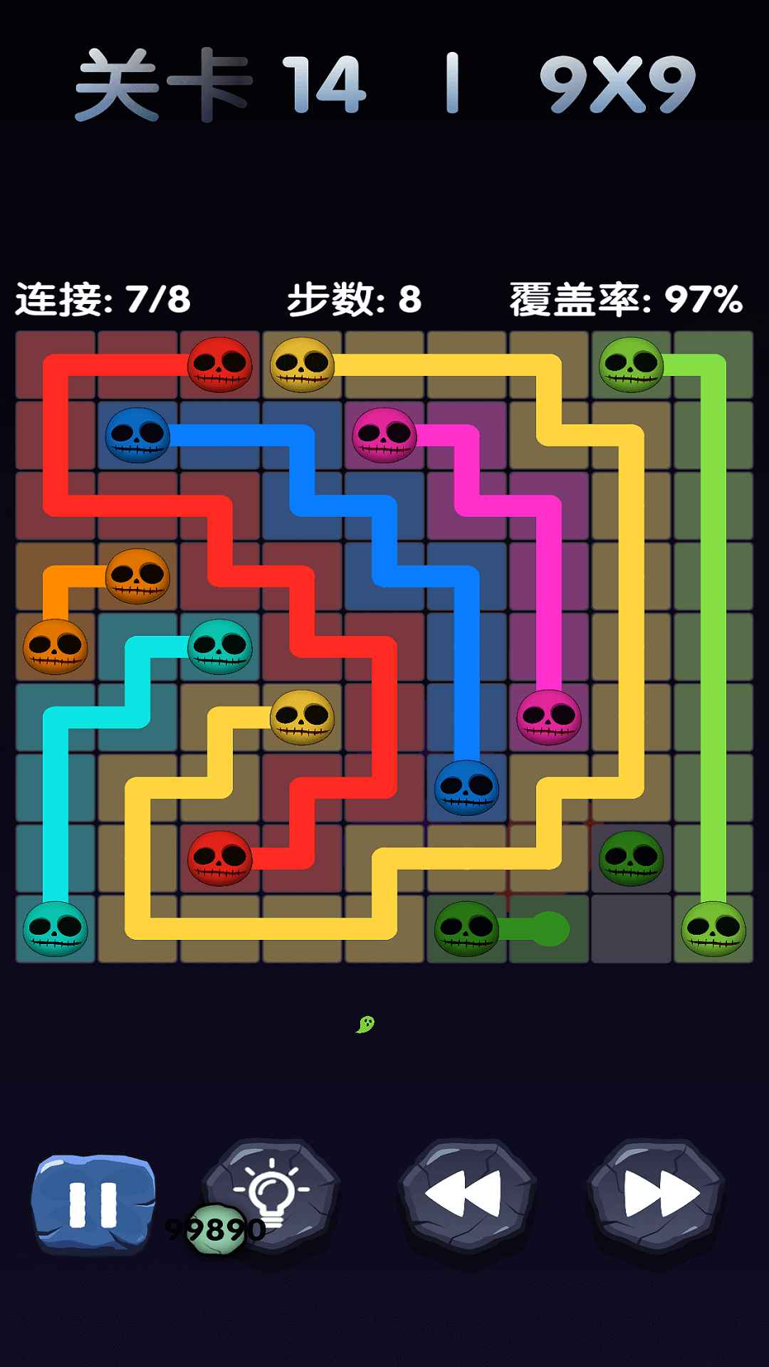 自由连接