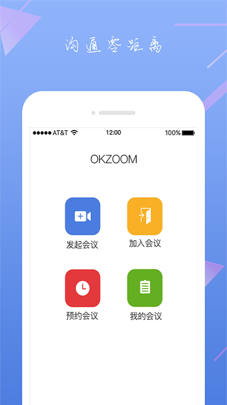 OKZOOM  v1.4.6图1
