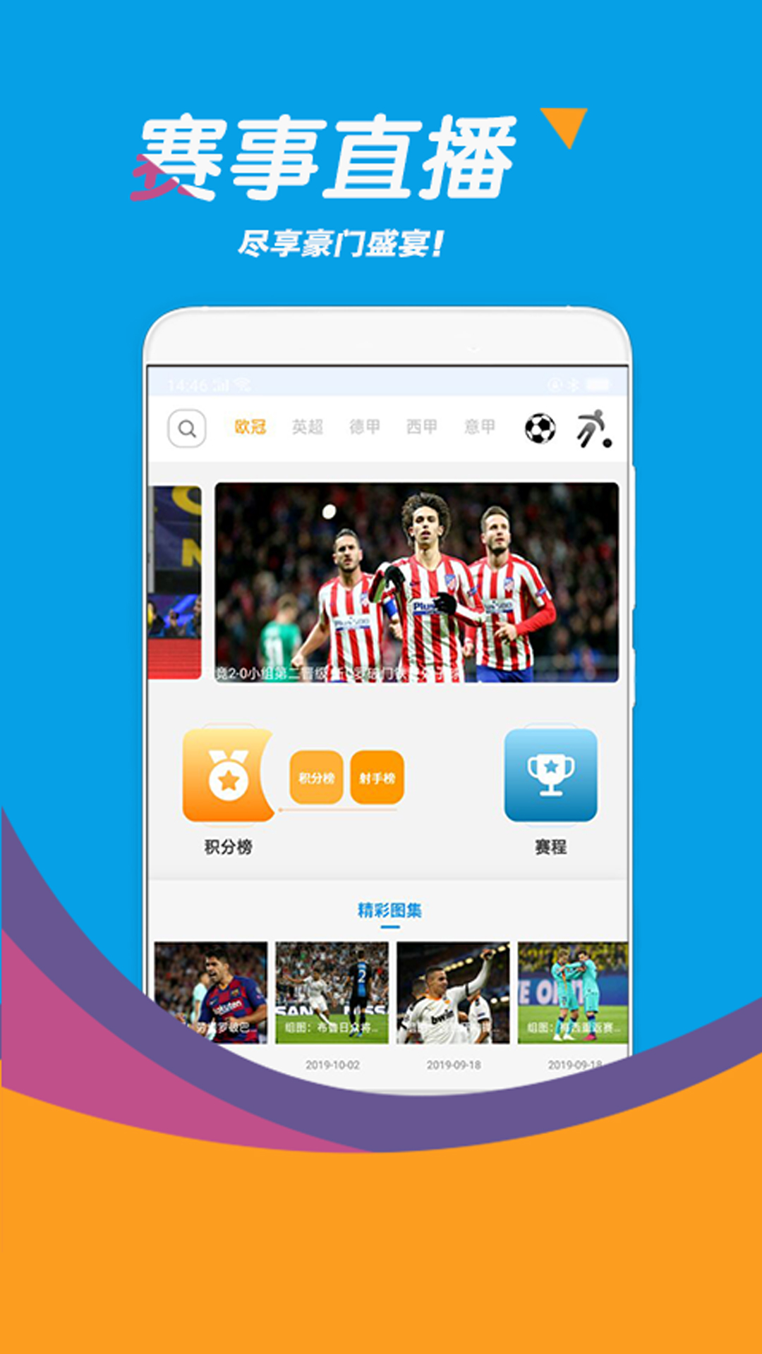 星世界  v1.0图3