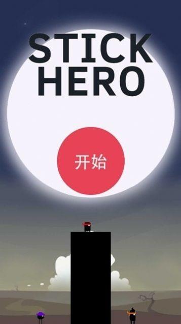 特种棍子英雄  v1.0图1