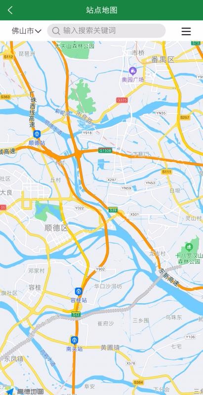 苏州公共充电桩  v1.0.1图3