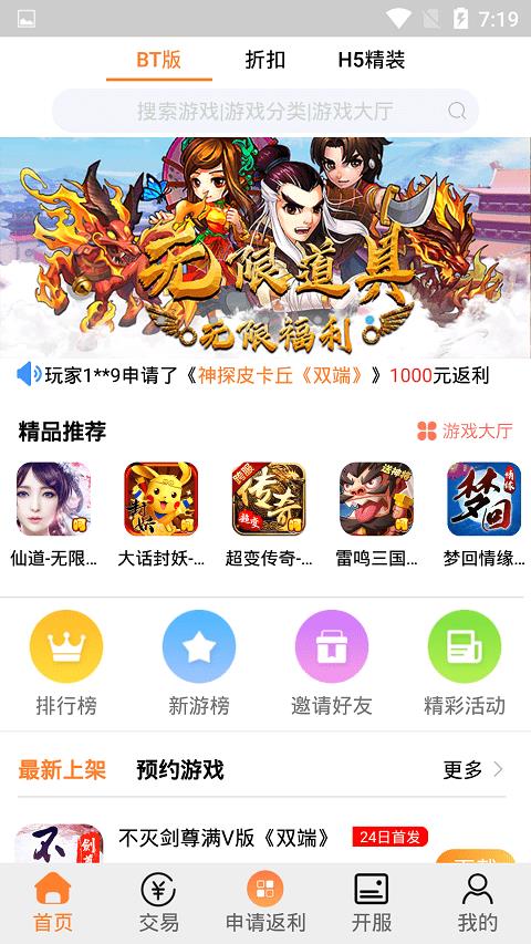 PP玩盒
