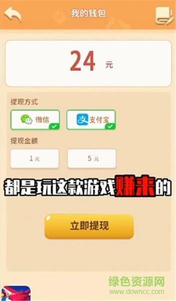 打爆球球  v1.0图3