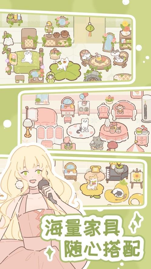 遇见你的猫  v1.7.0图2