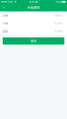 浙江农机补贴