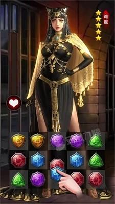 神殿消消消  v5.0.33图2