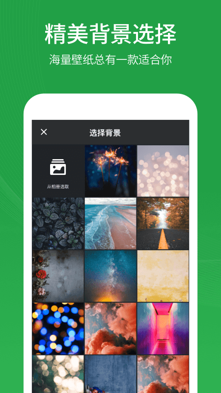 倒计时日历  v1.6图3