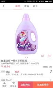 华盛生活  v1.1图1