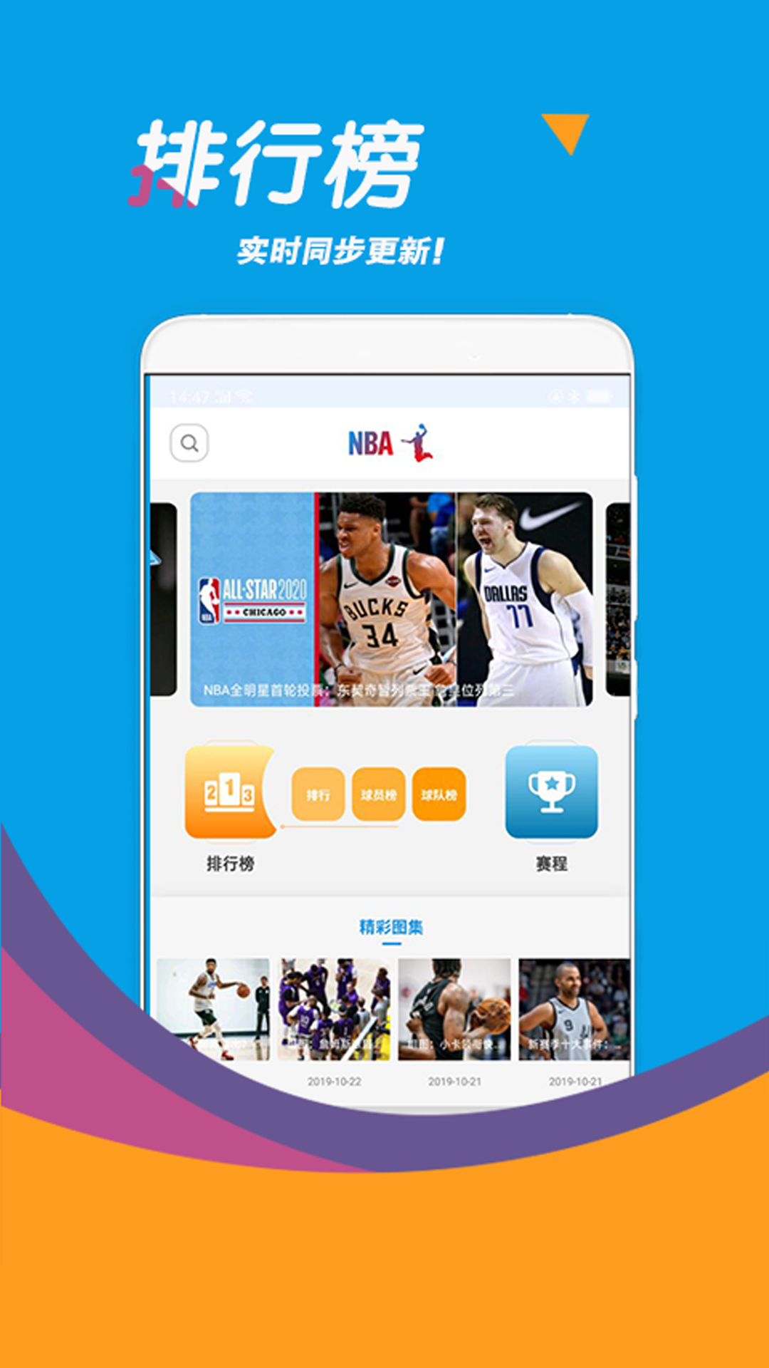 星世界  v1.0图2