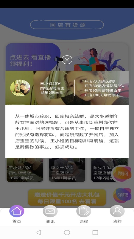 业余赚生活