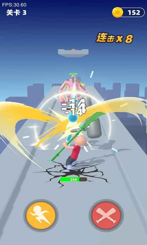 吃我一神棍  v1.0.1图1
