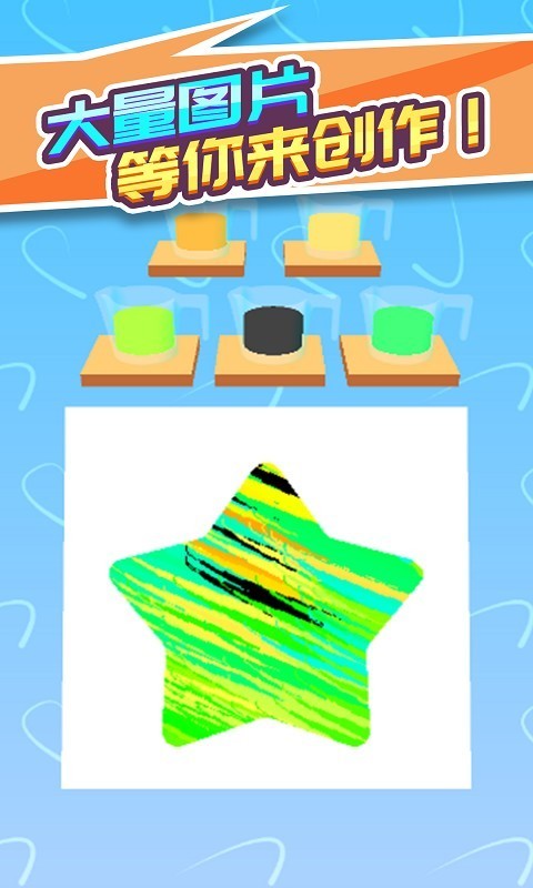 水彩作画  v1.1.1图4