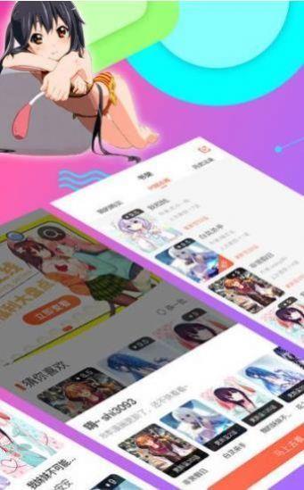 软语漫画  v2.5图1