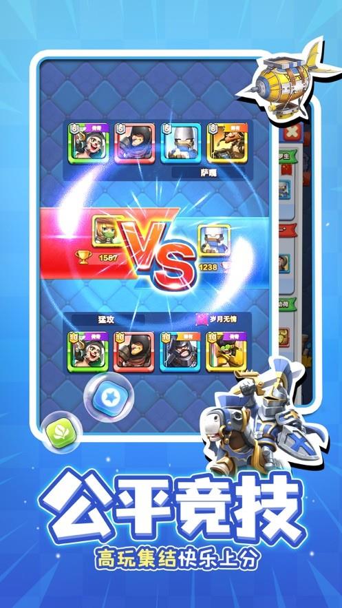 战鼓英雄  v1.0.0.04图2