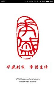 华盛生活  v1.1图2