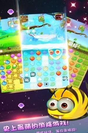 快乐连连消红包版  v1.0.0图5