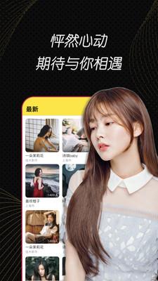 小辣椒  v1.2.4图2