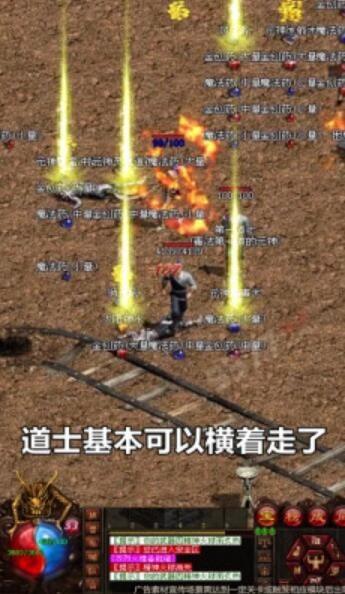 狂暴传世战神蚩尤  v1.0.0图2