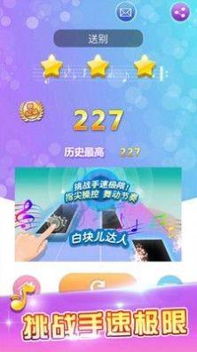 白块儿达人  v1.55图1