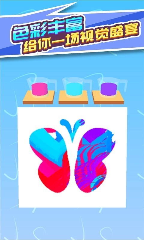 水彩作画  v1.1.1图2