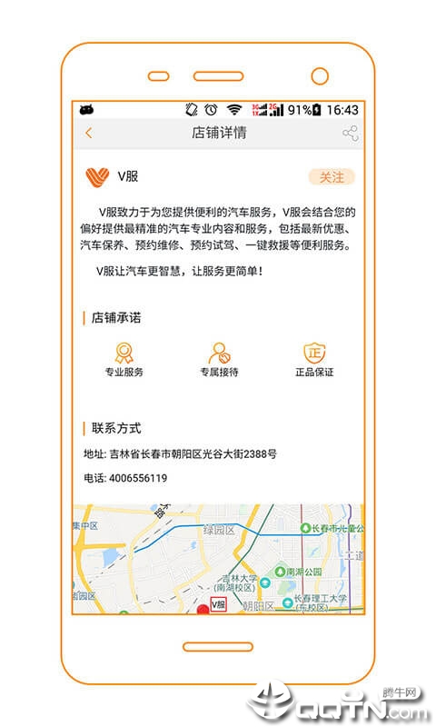 V展  v01.001.0147图3