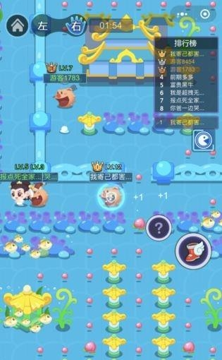 疯狂吃豆人